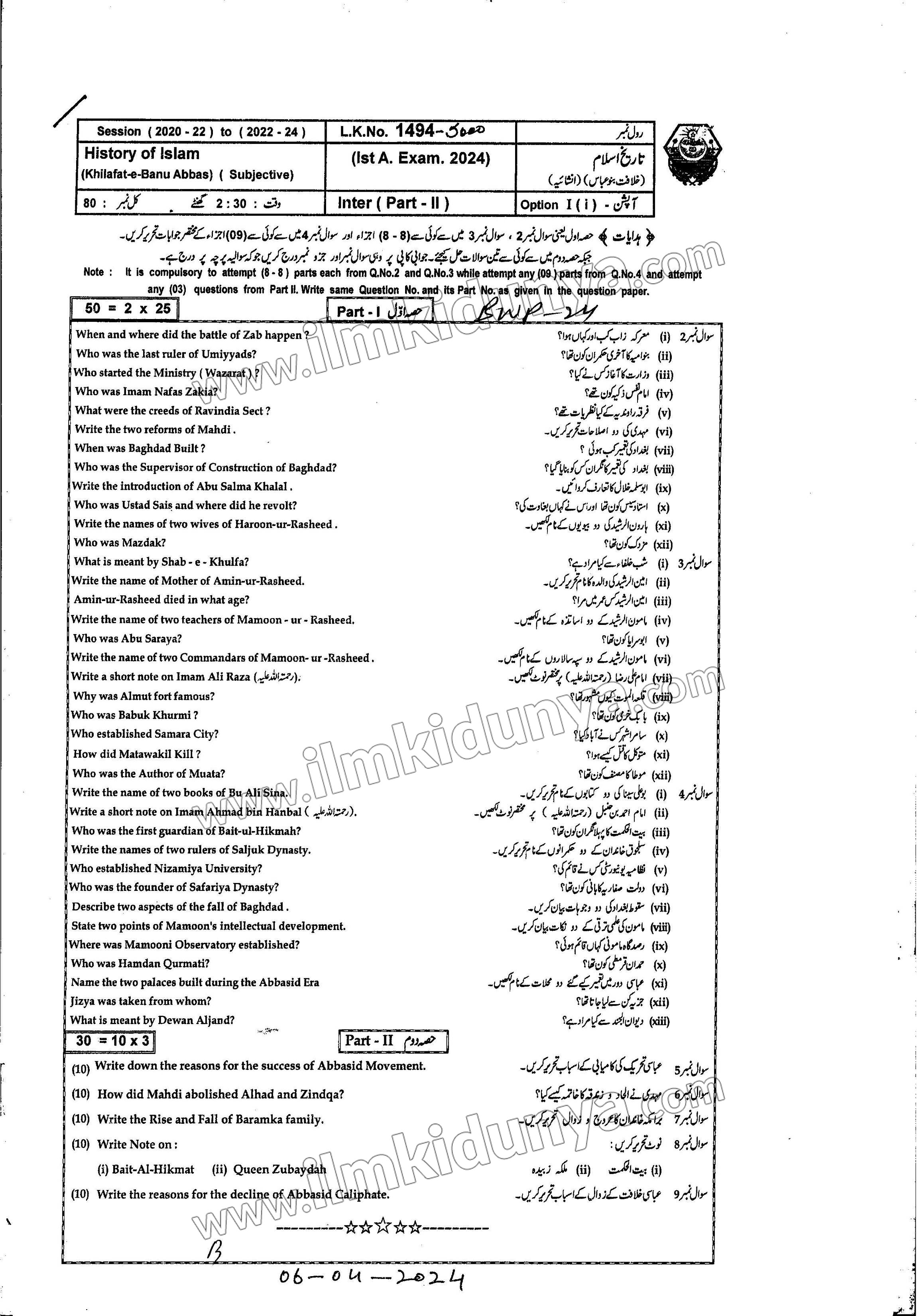Paper Image